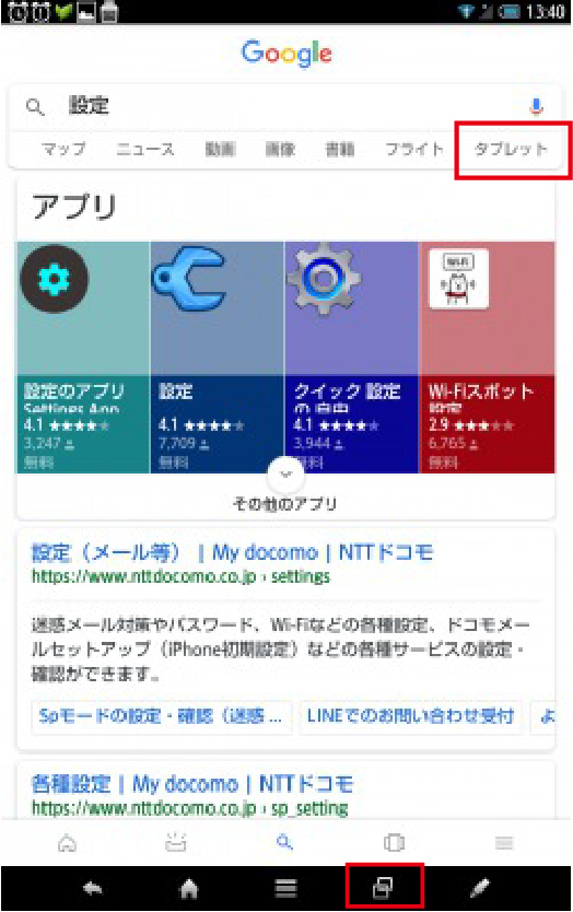 Kokodas社のタイムレコーダーアプリを使って経費削減しよう たもーりの節約エコメモ